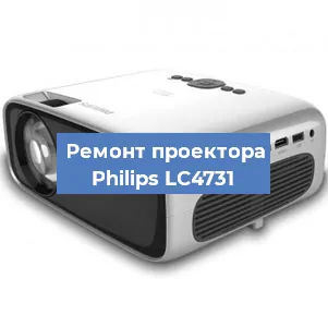 Замена поляризатора на проекторе Philips LC4731 в Ростове-на-Дону